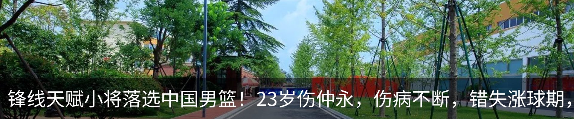 资讯中心