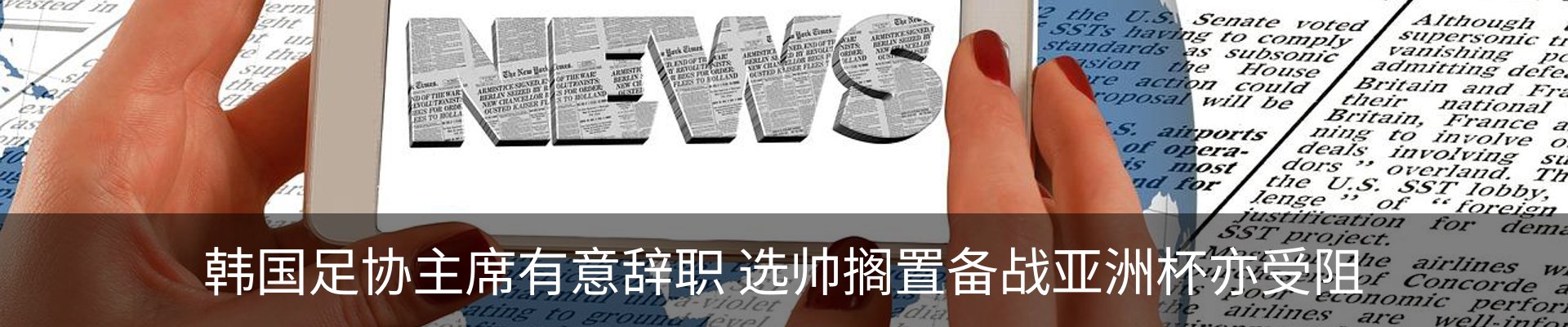 资讯中心