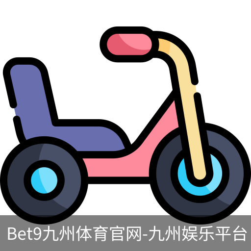 bet9体育